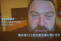 ドゥニ・メノーシェによるビデオメッセージ。