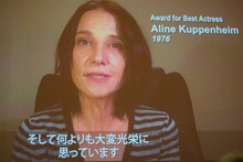 アリン・クーペンヘイムによるビデオメッセージ。