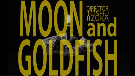 「MOON and GOLDFISH」イメージカット