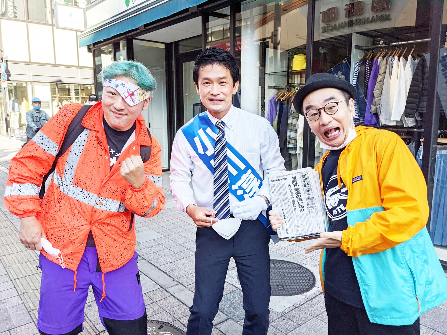 左からDARTHREIDER、小川淳也、プチ鹿島。