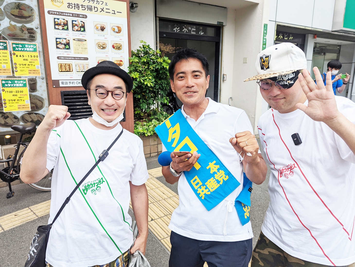 左からプチ鹿島、辰巳孝太郎、DARTHREIDER。