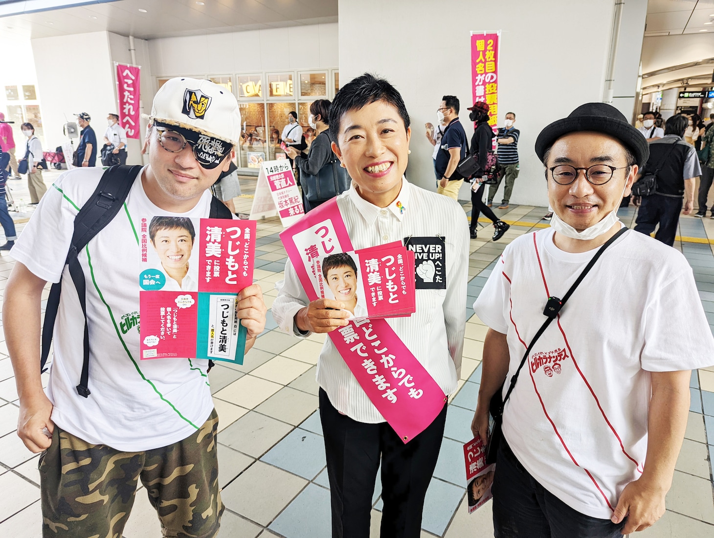 左からDARTHREIDER、辻元清美、プチ鹿島。