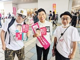 左からDARTHREIDER、辻元清美、プチ鹿島。