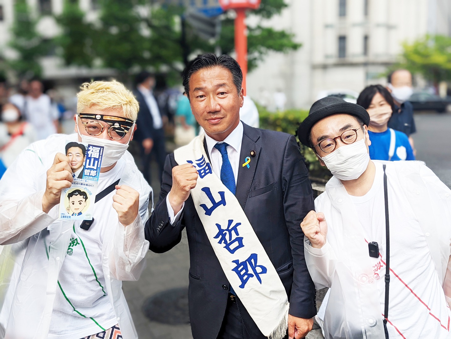 左からDARTHREIDER、福山哲郎、プチ鹿島。