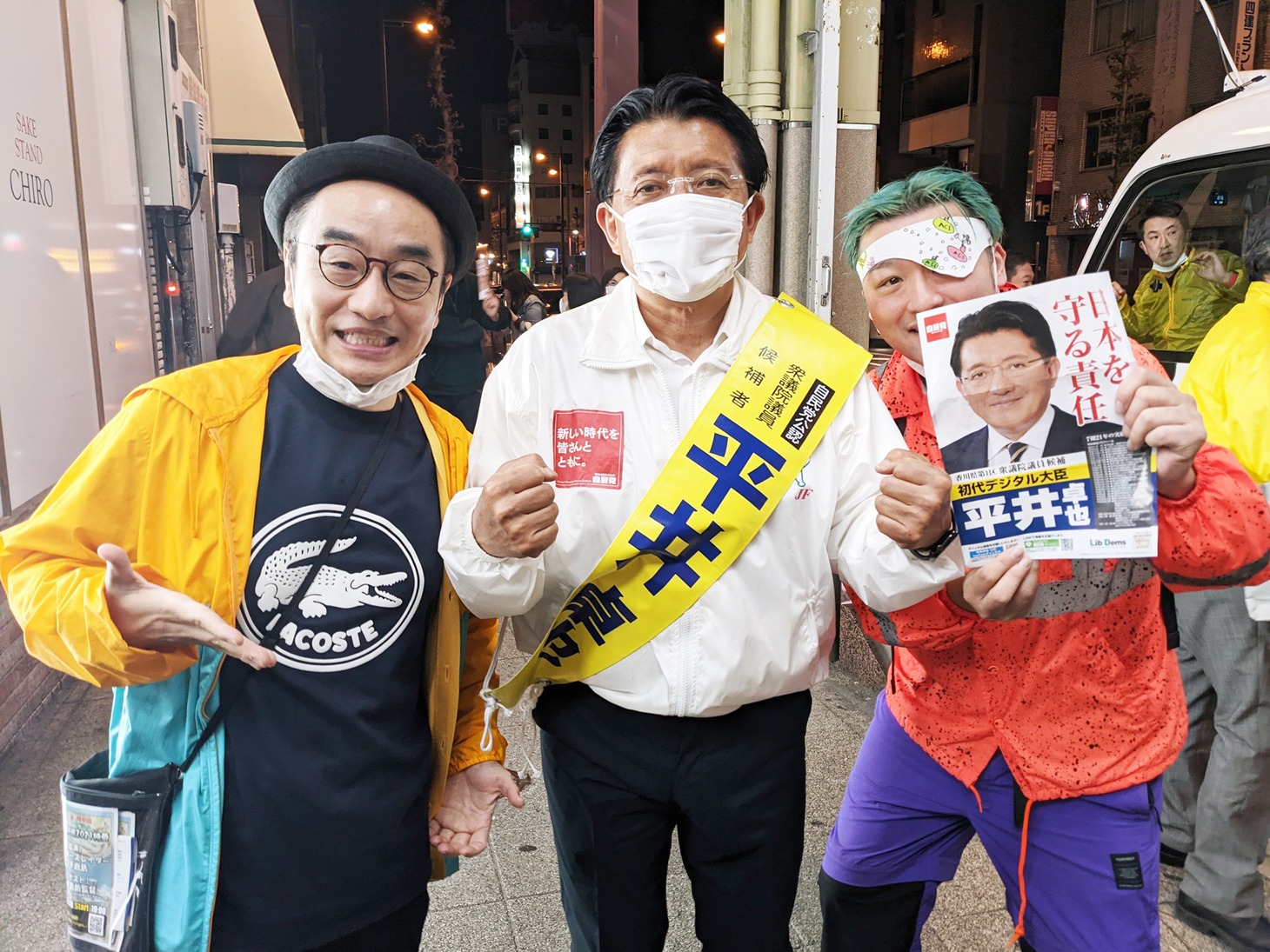 左からプチ鹿島、平井卓也、DARTHREIDER。
