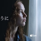 ジェニファー・ローレンス主演作が配信開始、PTSDに苦しむ戦場帰りの女性描く