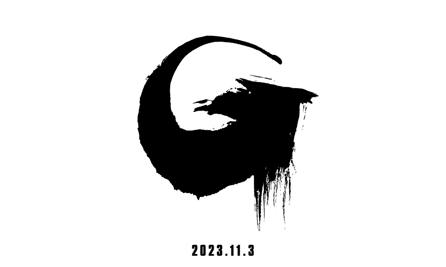 「ゴジラ」最新作ビジュアル