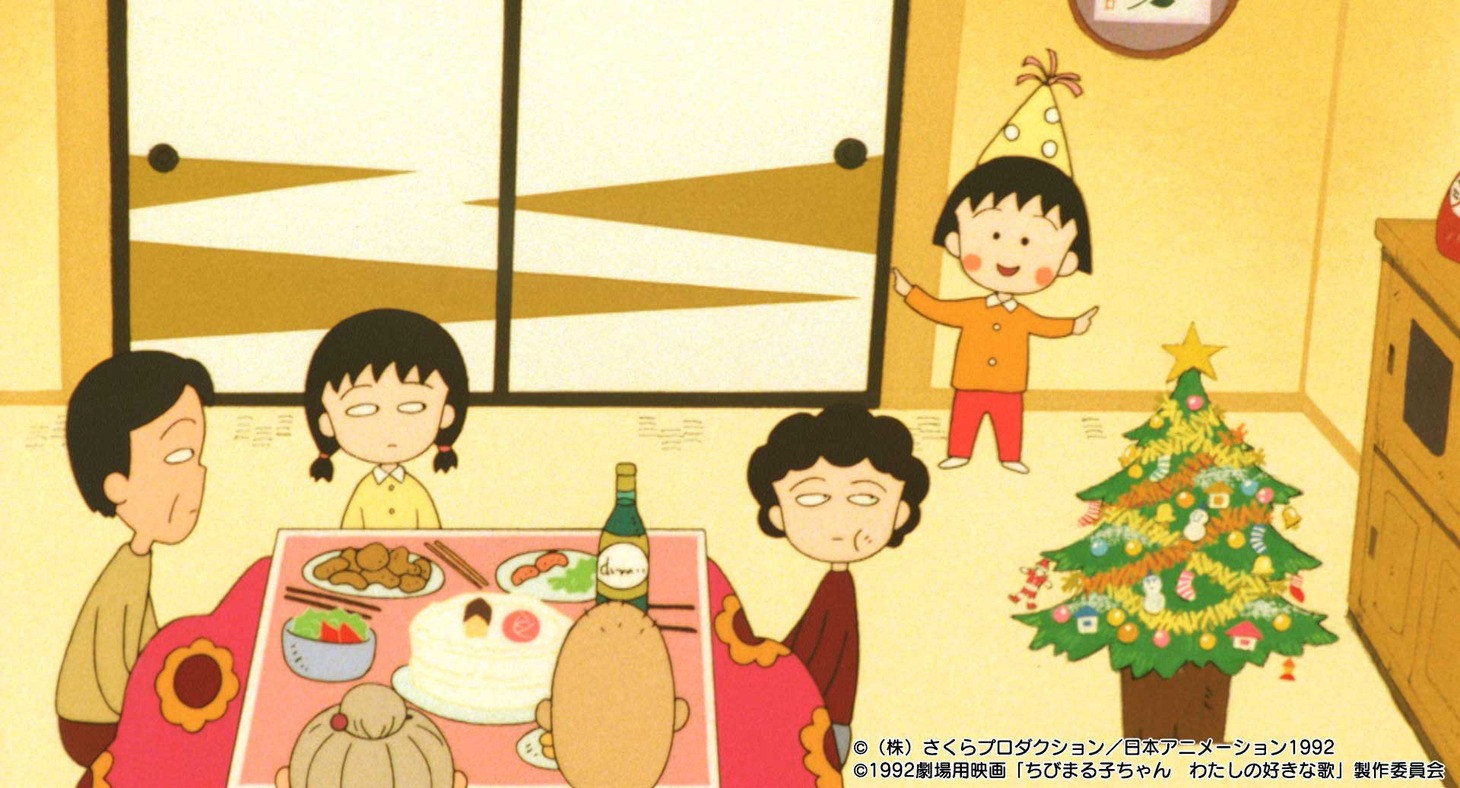 「ちびまる子ちゃん わたしの好きな歌」場面カット