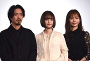 左から若葉竜也、玉城ティナ、中村ゆり。