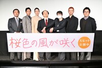 左から結城崇史、吉沢悠、小雪、福島智。右から松本准平、田中偉登。