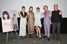 「炎上シンデレラ」公開記念舞台挨拶の様子。左から中川可菜、結月彩、田中芽衣、飯島寛騎、尾崎将也。