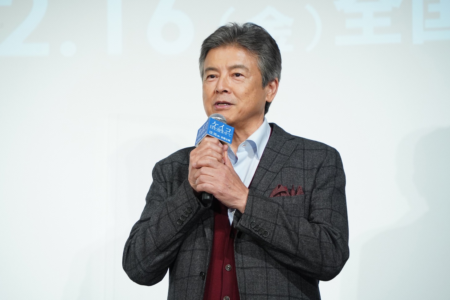 三浦友和