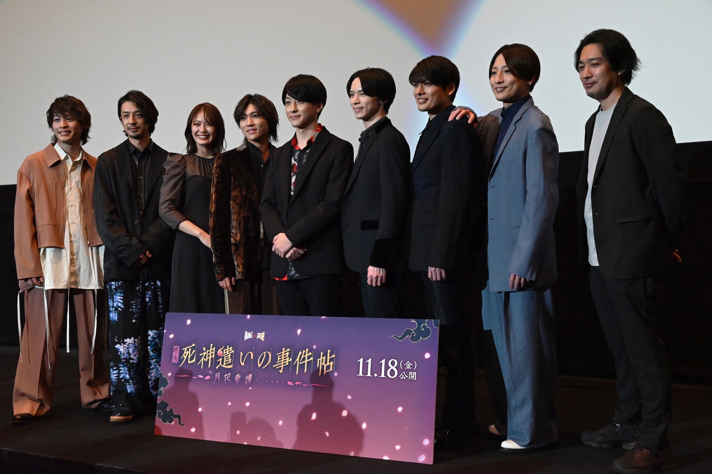 「死神遣いの事件帖 -月花奇譚-」完成披露舞台挨拶の様子。