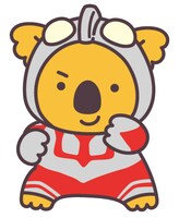 ウルトラマンコアラ