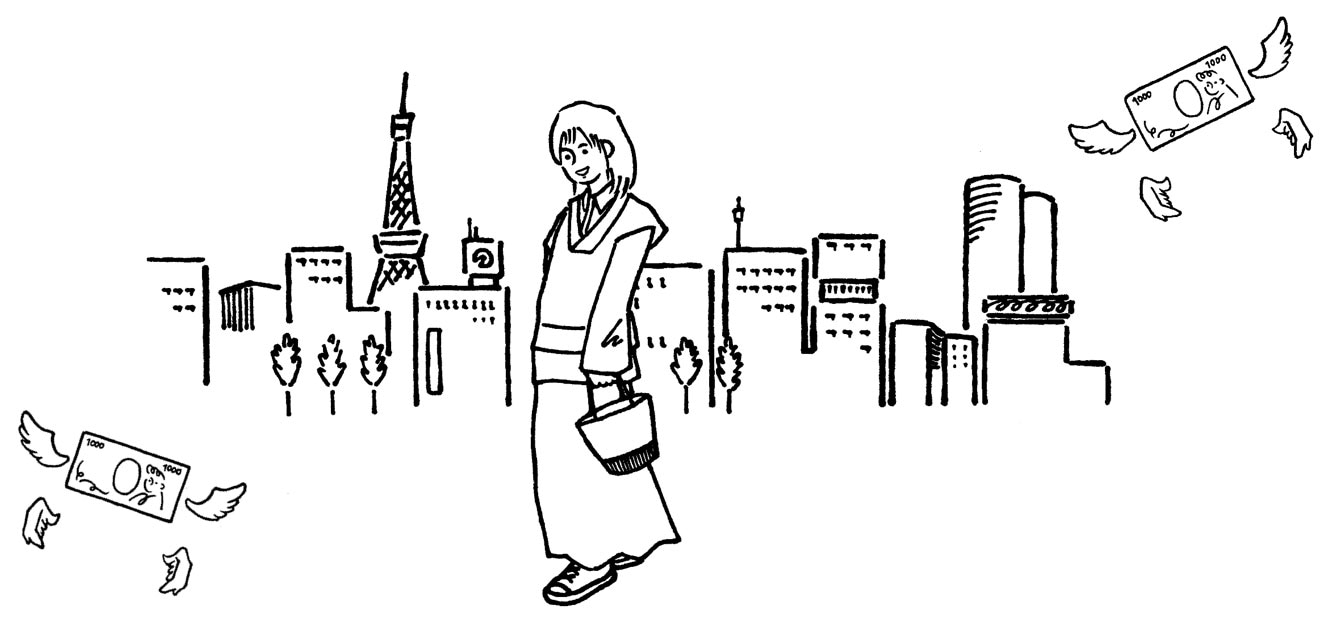 「三千円の使いかた」イラスト