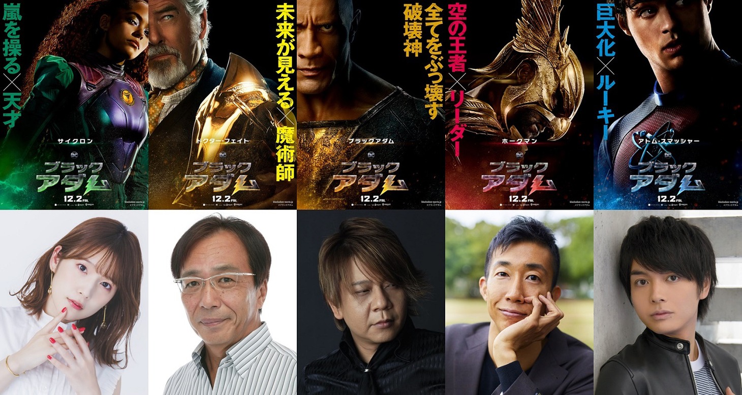 下段左から内田真礼、田中秀幸、楠大典、杉村憲司、榎木淳弥。