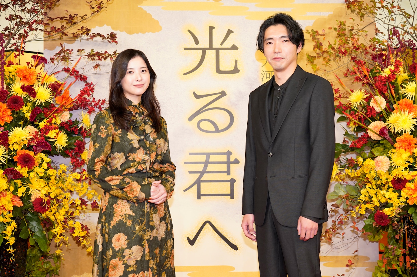 大河ドラマ「光る君へ」藤原道長役発表会見の様子。左から吉高由里子、柄本佑。