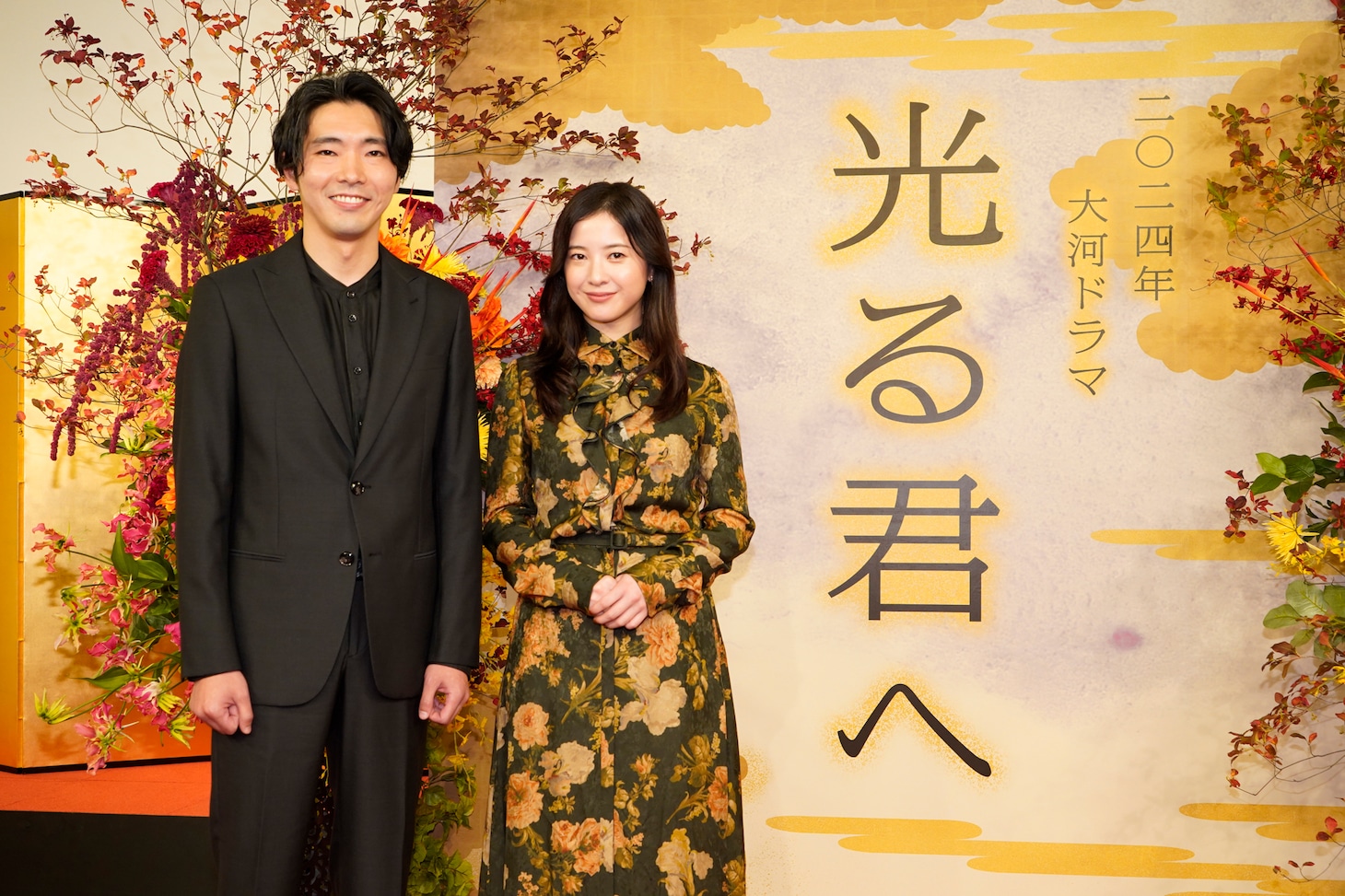 左から柄本佑、吉高由里子。