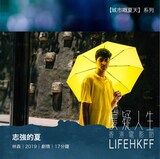 ラム・サム短編集の1編「夏のブルース」。