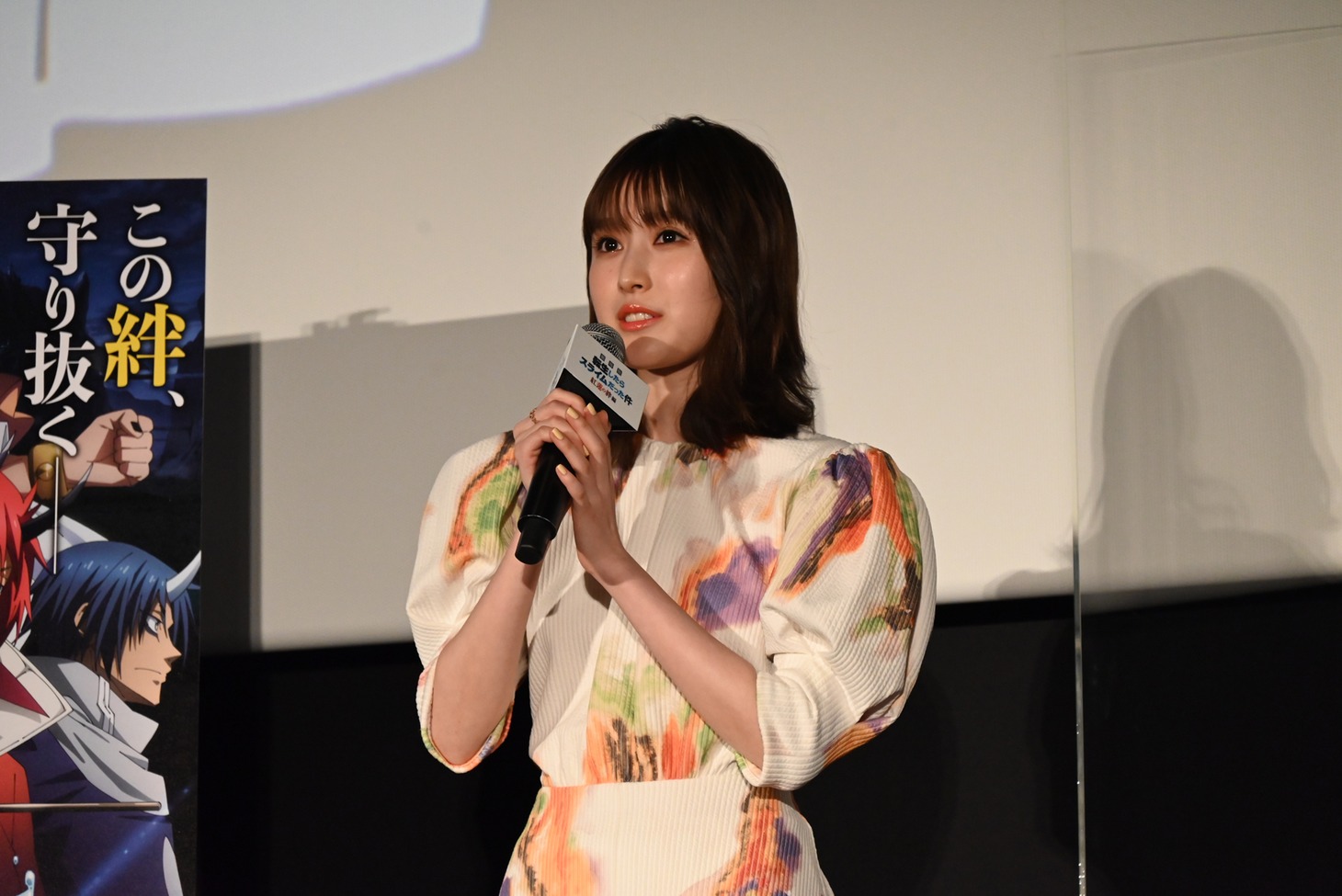 福本莉子