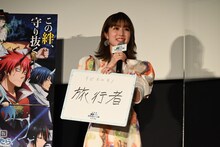 欲しいユニークスキルを発表する福本莉子。