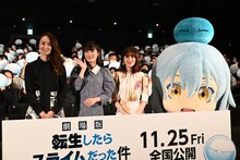 左から豊口めぐみ、岡咲美保、福本莉子、リムル。