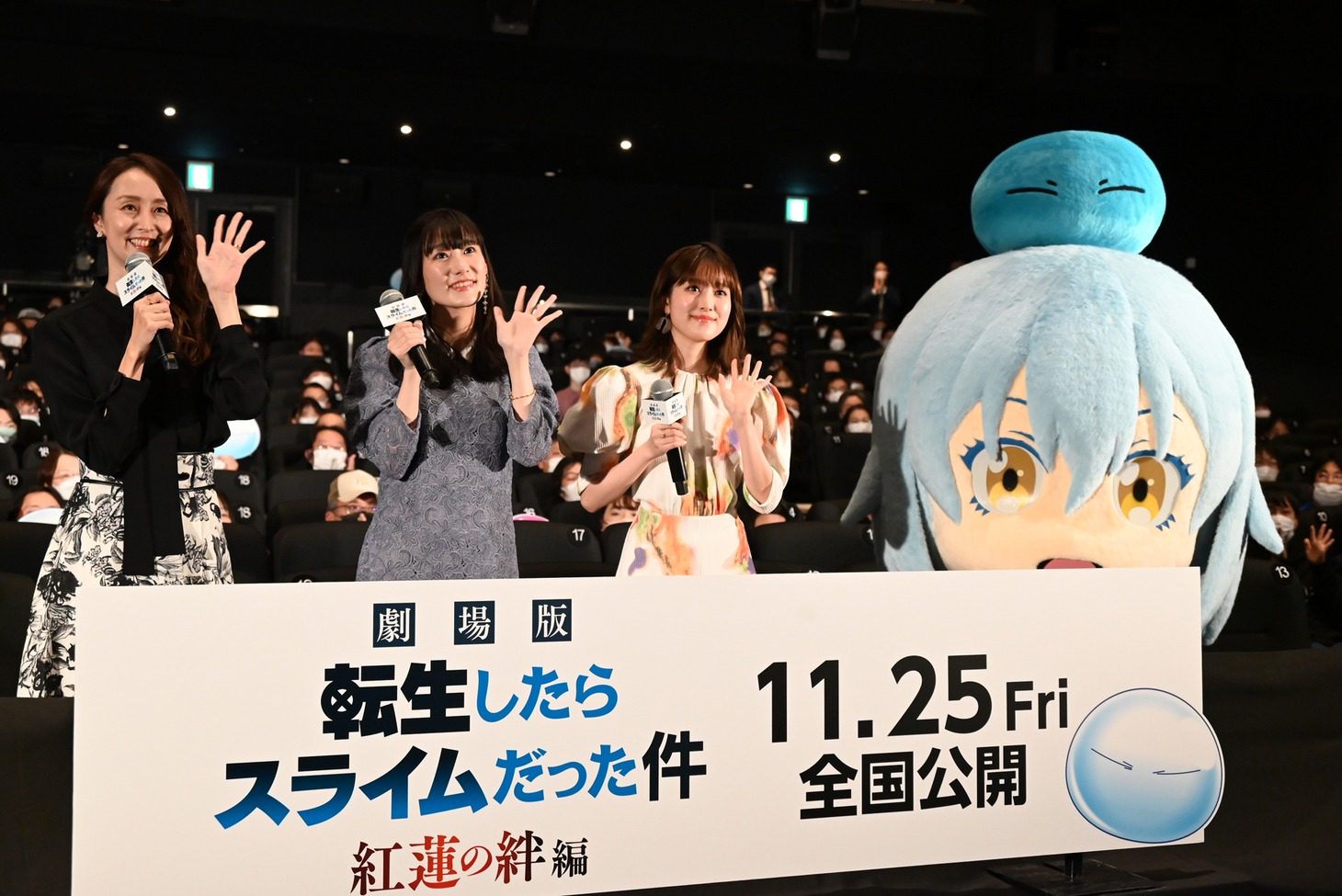 左から豊口めぐみ、岡咲美保、福本莉子、リムル。