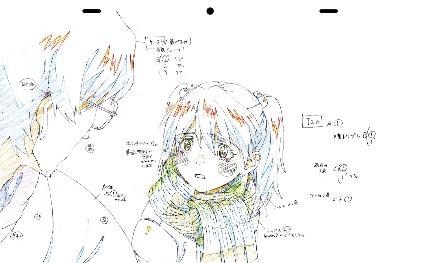 「シン・エヴァンゲリオン劇場版 アニメーション原画集 下巻」サンプル。