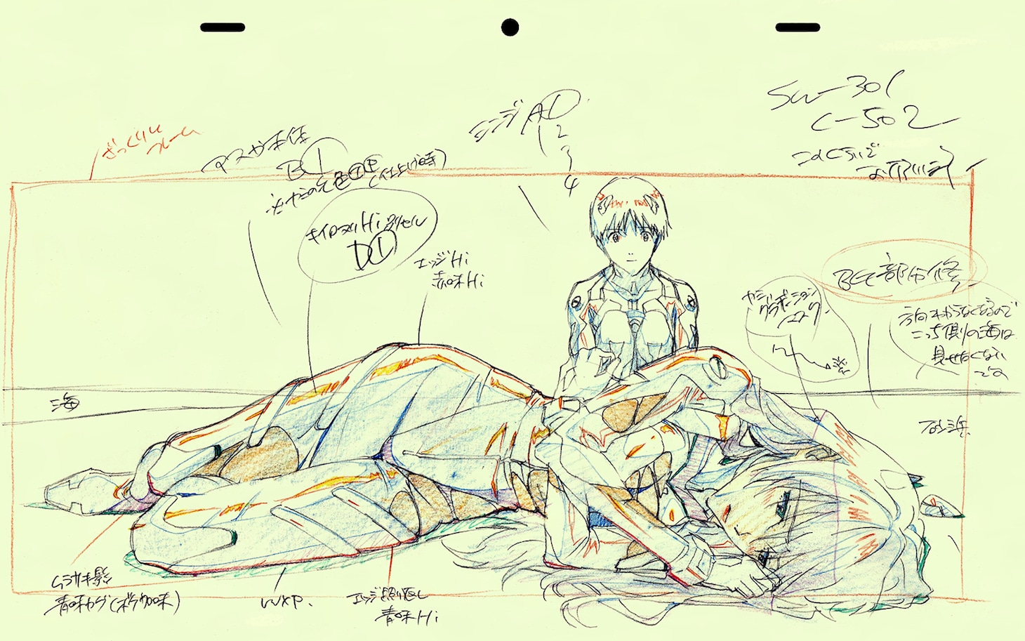 「シン・エヴァンゲリオン劇場版 アニメーション原画集 下巻」サンプル。