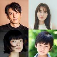 左上から時計回りに高橋一生、飯豊まりえ、柊木陽太、古川琴音。