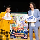 霜降り明星「映画かいけつゾロリ」に妖怪役で出演、いらっさーいをギャグに使いたい