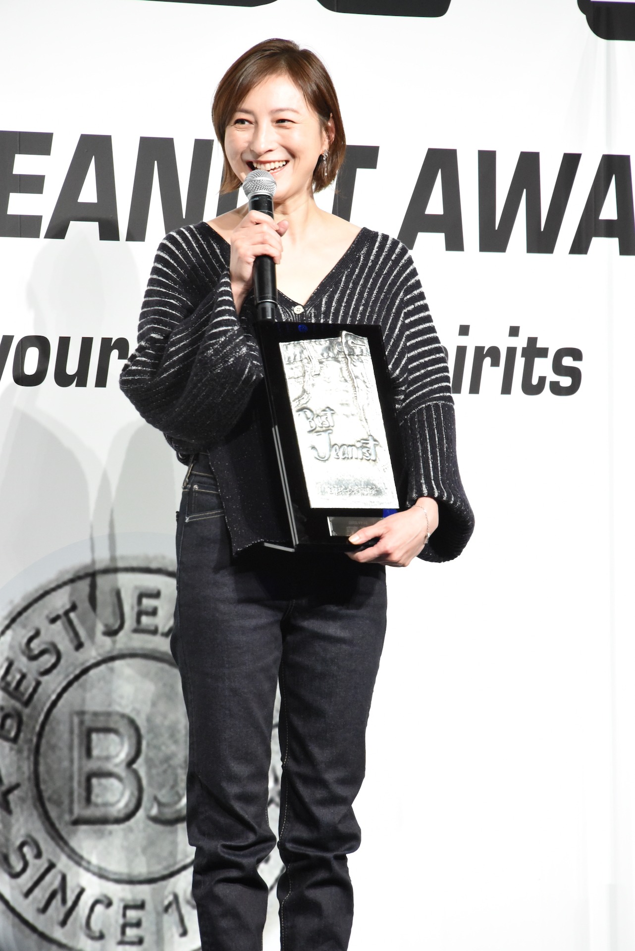 広末涼子