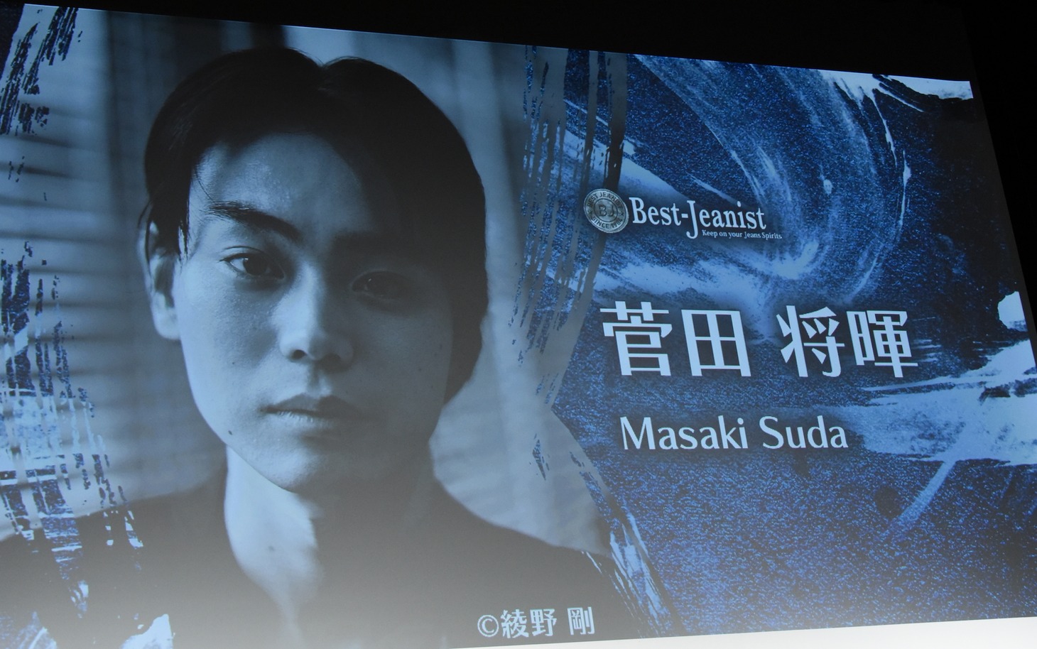 「第39回ベストジーニスト2022」授賞式の様子。