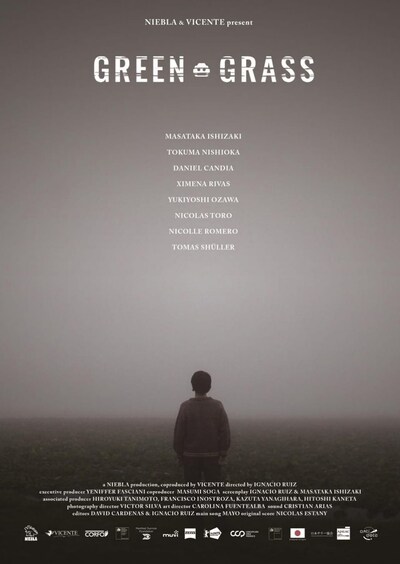 「GREEN GRASS～生まれかわる命～」ビジュアル