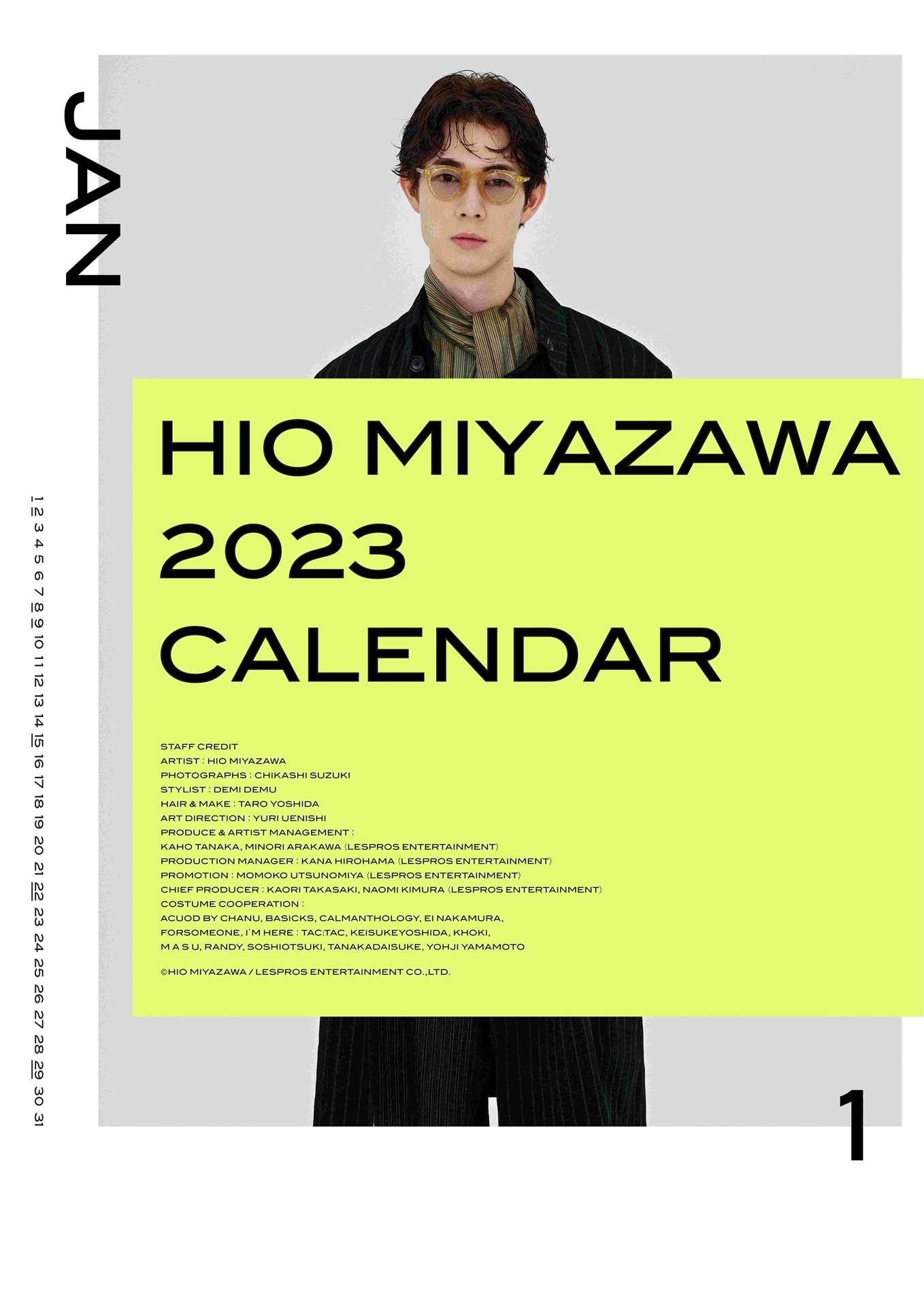 宮沢氷魚の2023年ポスターカレンダーの表紙。