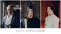 左から石橋蓮司演じる帝、大西流星演じる堯人、尾上右近演じる枢木忠則。