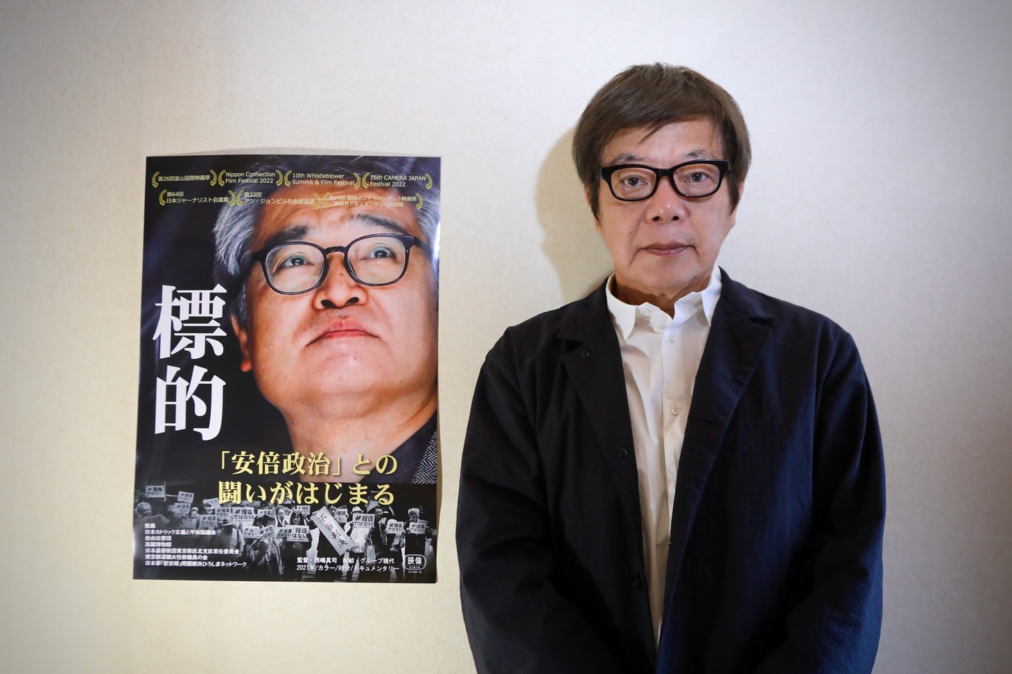 「標的」ポスタービジュアル（左）、西嶋真司（右）。