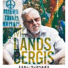 セルゲイ・ロズニツァ新作の予告解禁、ソ連8月クーデターの様子収めた作品も公開