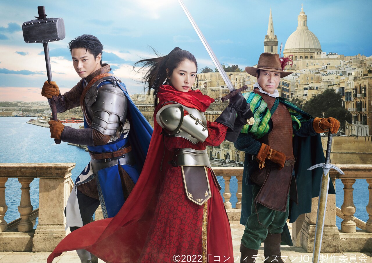 長澤まさみ主演「コンフィデンスマンJP 英雄編」WOWOWで放送