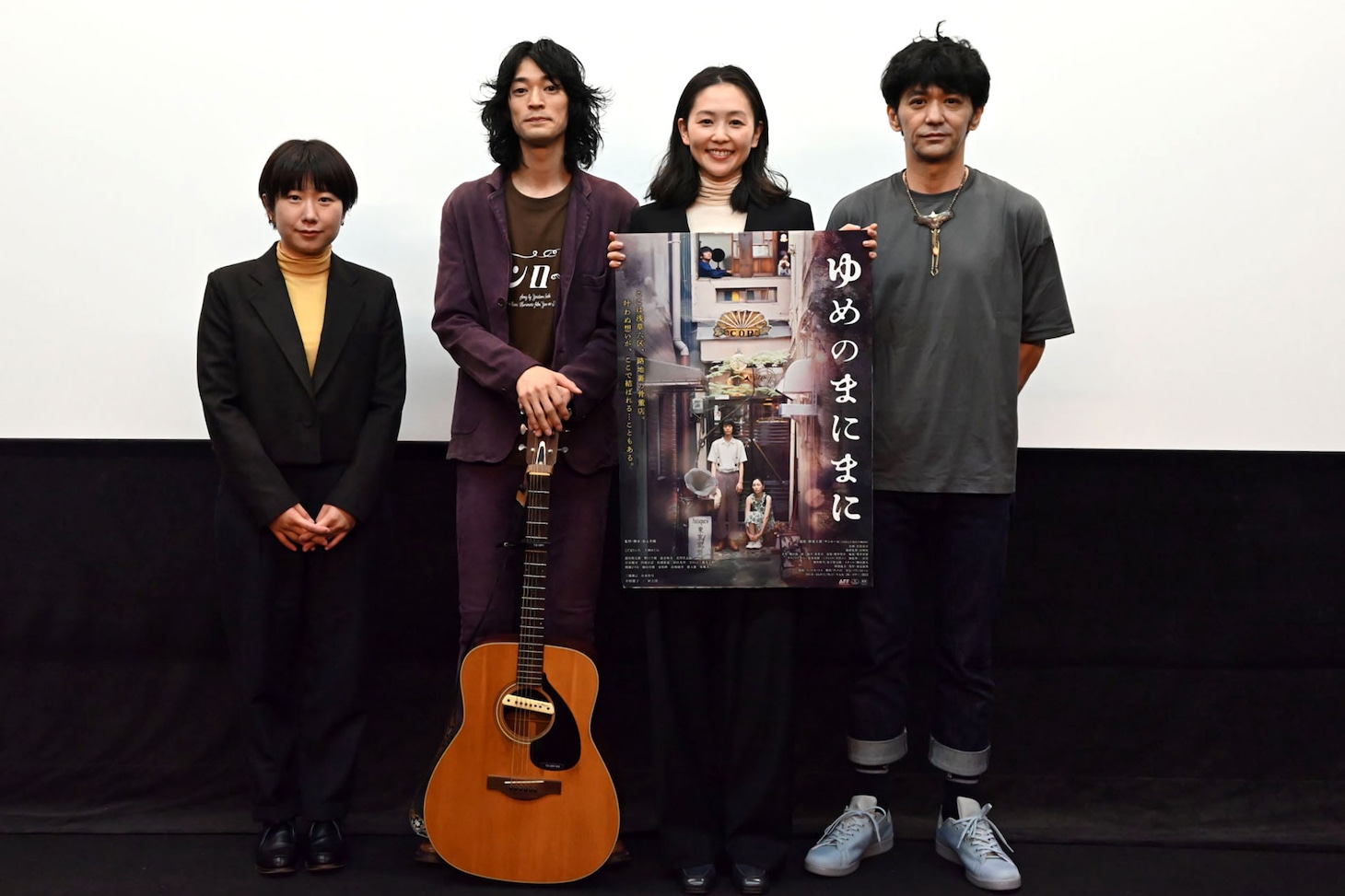 「ゆめのまにまに」初日舞台挨拶にて、左から張元香織、こだまたいち、千國めぐみ、村上淳。