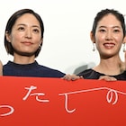 「わたしのお母さん」井上真央、妹役・阿部純子の天真爛漫さが助けに「息を抜けた」