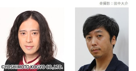 左から又吉直樹、蓬莱竜太。