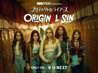「プリティ・リトル・ライアーズ ORIGINAL SIN」キービジュアル