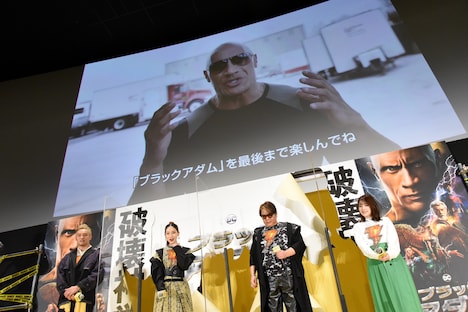 ドウェイン・ジョンソンからのメッセージ映像上映の様子。