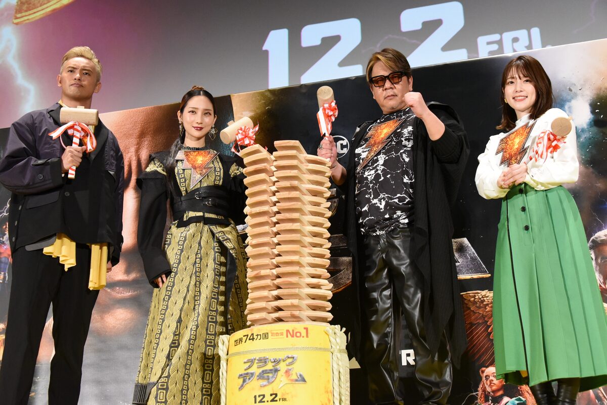 内田真礼がブラックアダムにギャップ萌え オカダ カズチカはロック様との試合望む イベントレポート 写真17枚 映画ナタリー