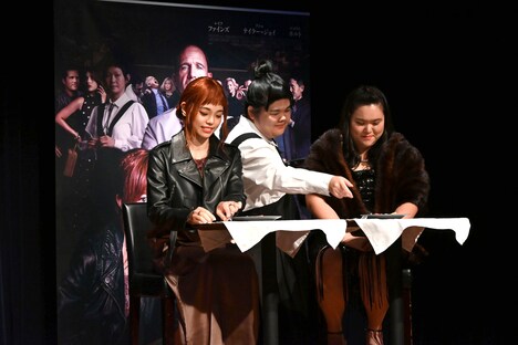 「ザ・メニュー」をイメージした寸劇を披露するぼる塾。