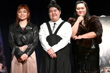 「ザ・メニュー」公開直前イベントに登壇したぼる塾。