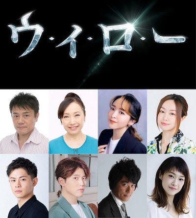 中段左から草尾毅、高島雅羅、潘めぐみ、田村睦心。下段左から石毛翔弥、入野自由、星野貴紀、寺崎裕香。