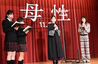「母性」公開直前イベントの様子。
