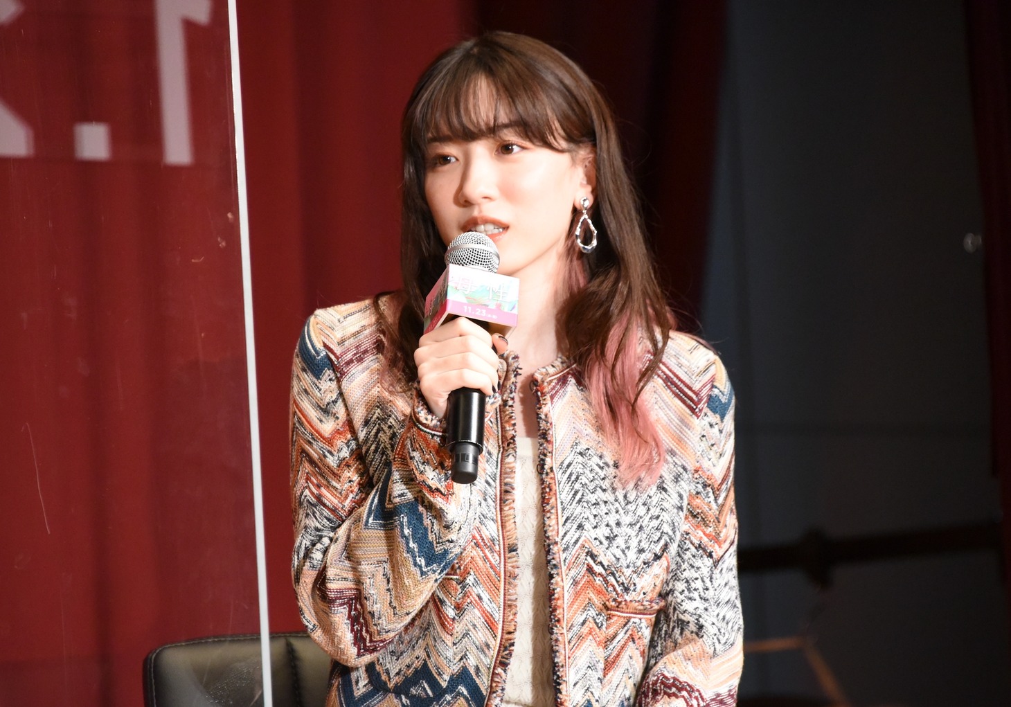 永野芽郁